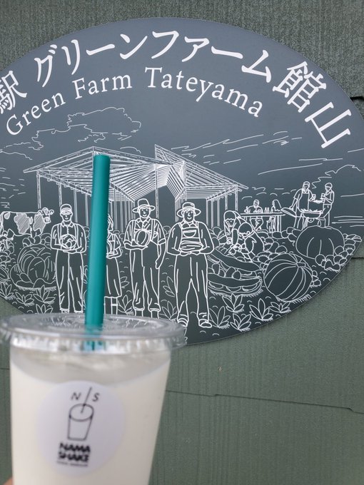 どこなんだここは 