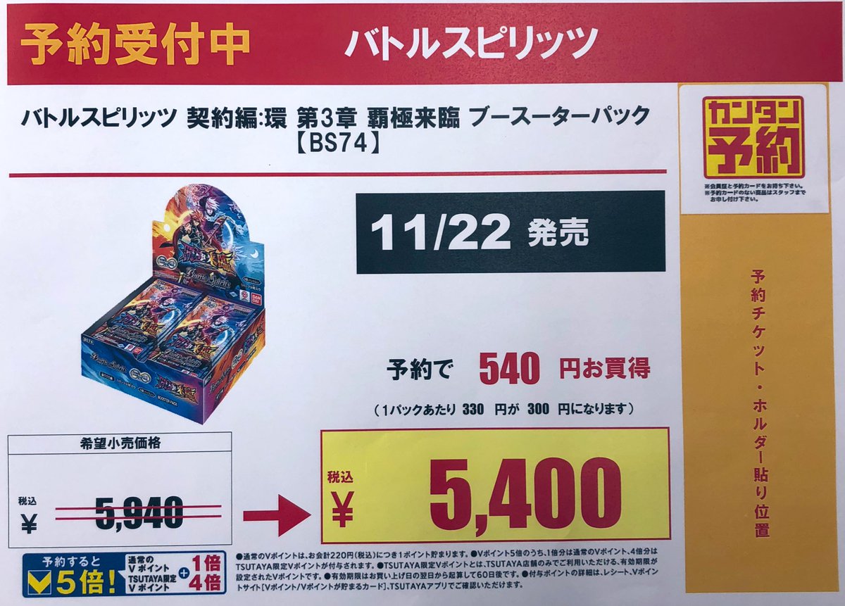 ビデオ100徳島藍住店 on X