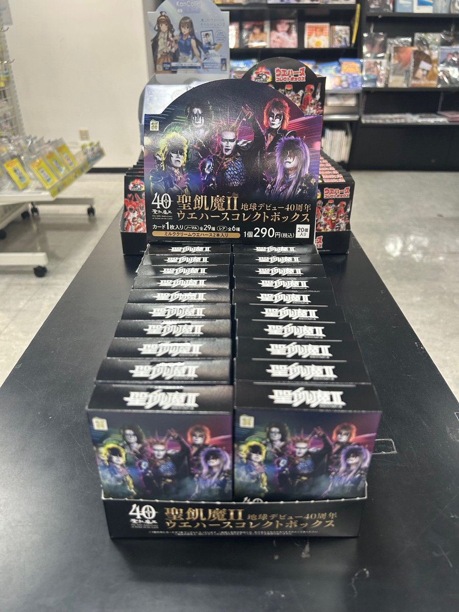 新品未開封 聖飢魔II 地球デビュー40周年 ウエハースコレクトボックス 20個