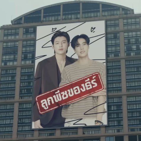 yjamyc's tweet image. “ลูกพีชของธีร์”
คุณธีร์อวดมา 5,000,000 ครั้งแล้วหรอเนี่ย

MeAndThee 5M

#MeAndTheeSeriesPilot5M