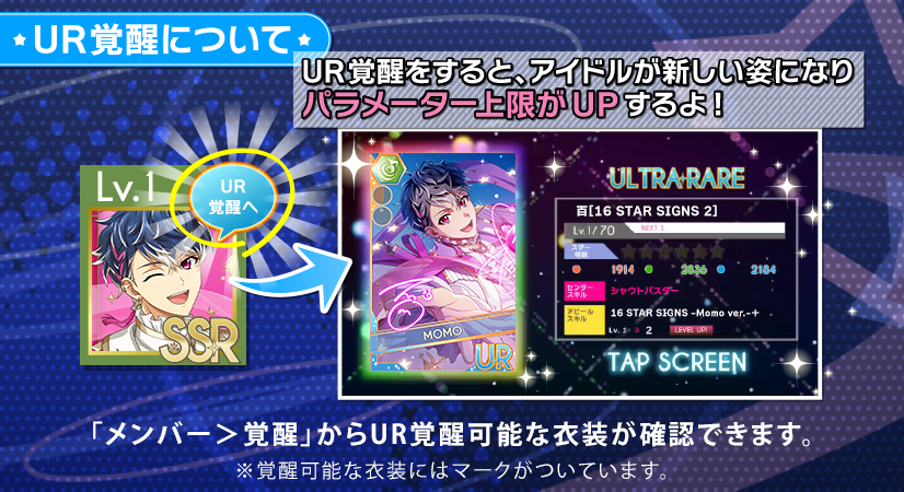 アイドリッシュセブン公式＠大神万理 tweet media