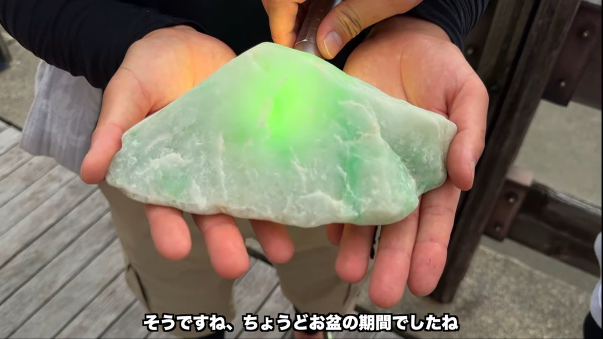 天然翡翠専門店 ジョイテック on X