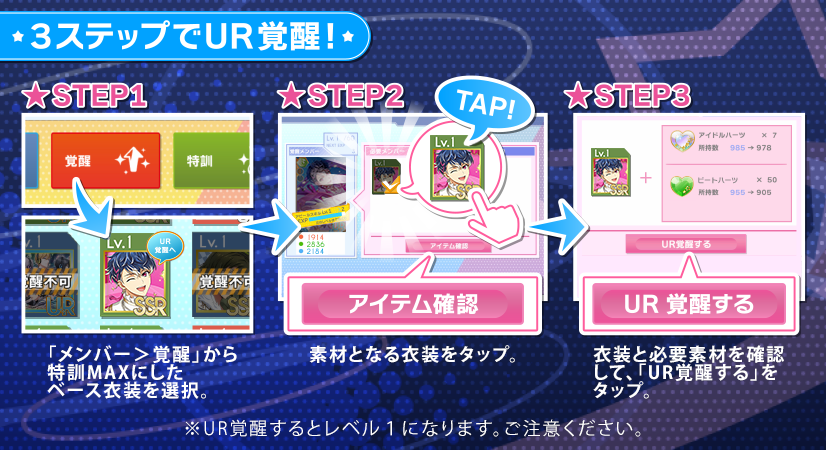 アイドリッシュセブン公式＠大神万理 tweet media