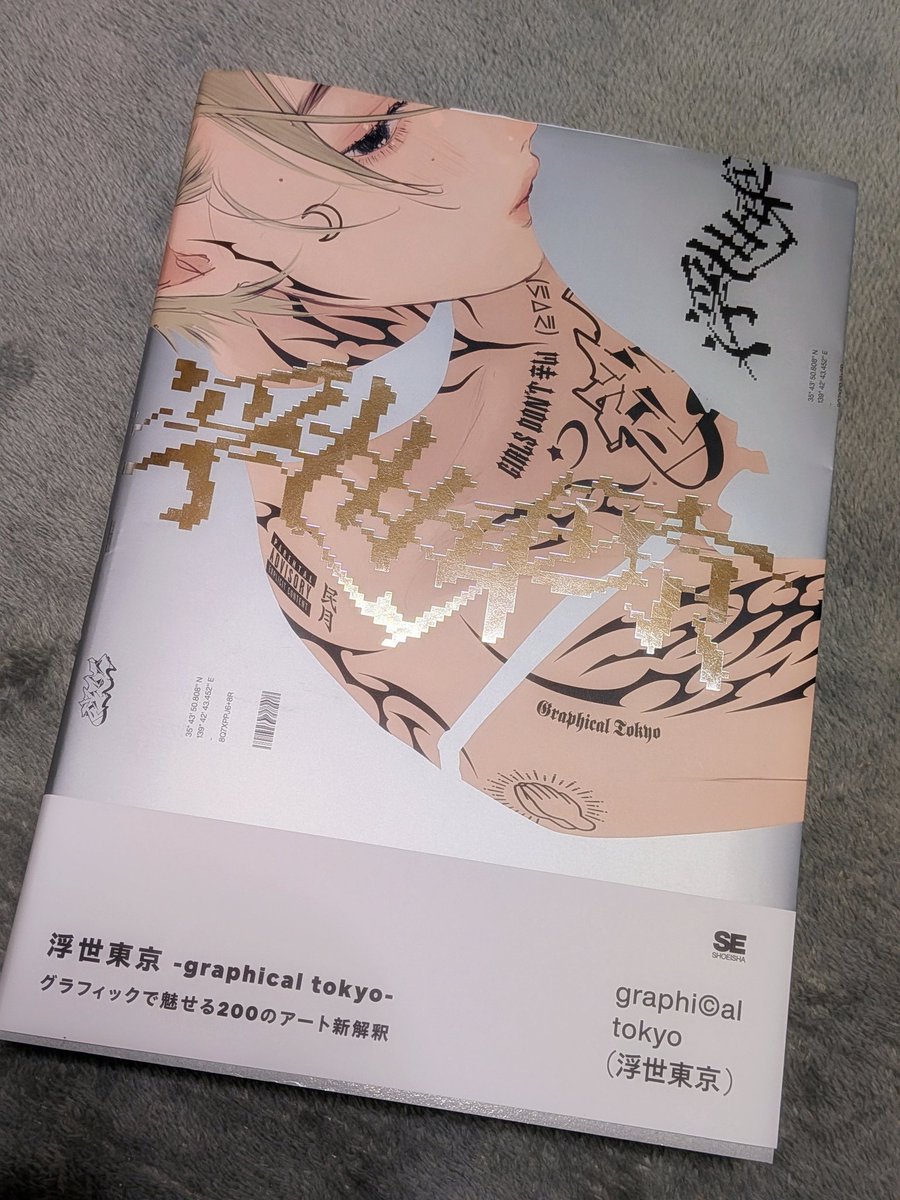 白と青の世界様の専用ページ 沙糖5㌘ on X