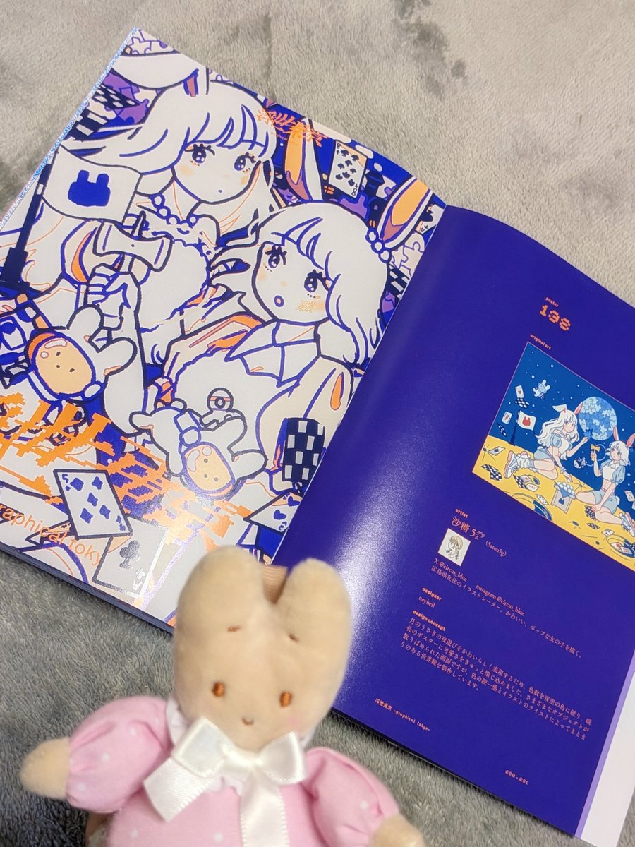 白と青の世界様の専用ページ 沙糖5㌘ on X