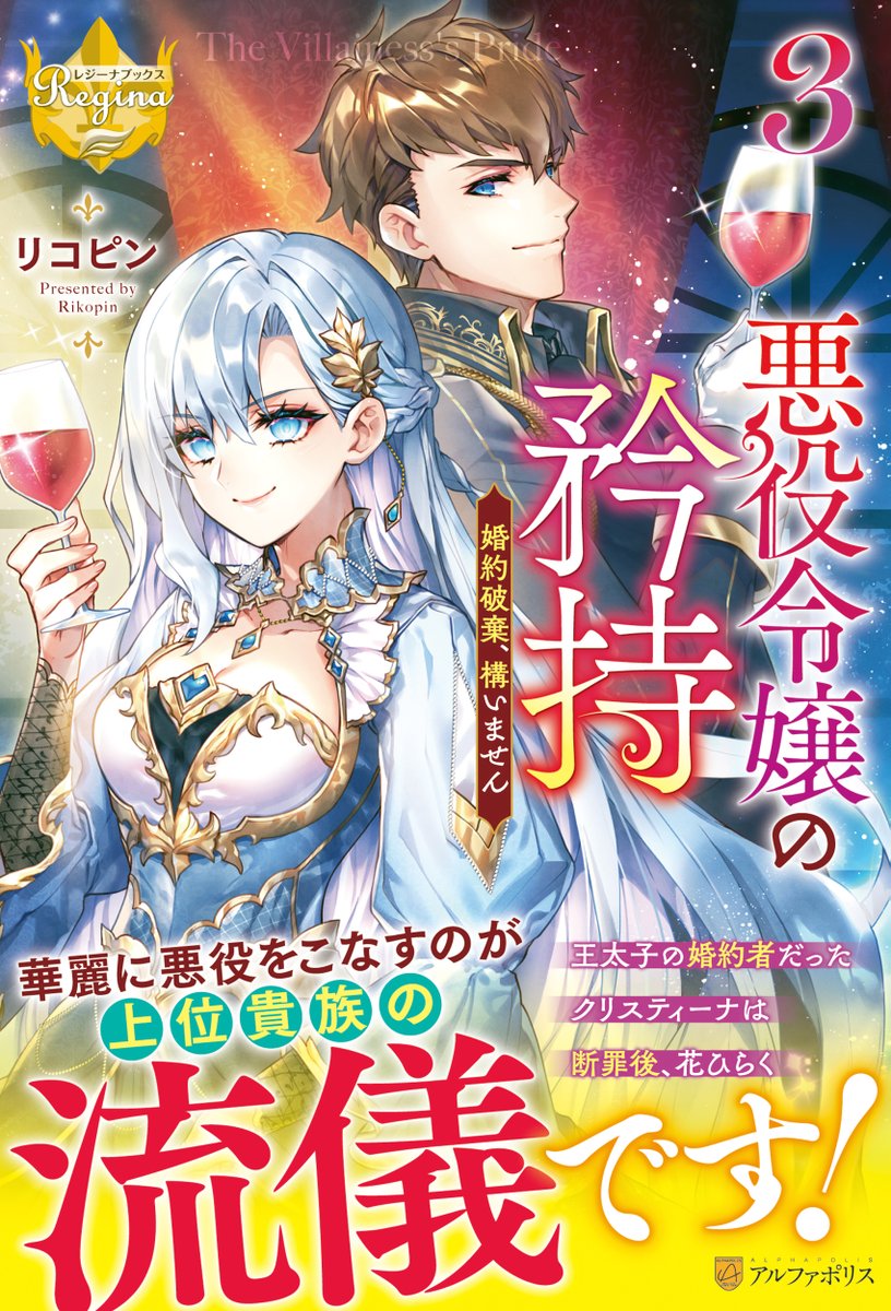 ✨れじなページ✨ FRUITS ZIPPER 4thシングル『はちゃめちゃわちゃライフ