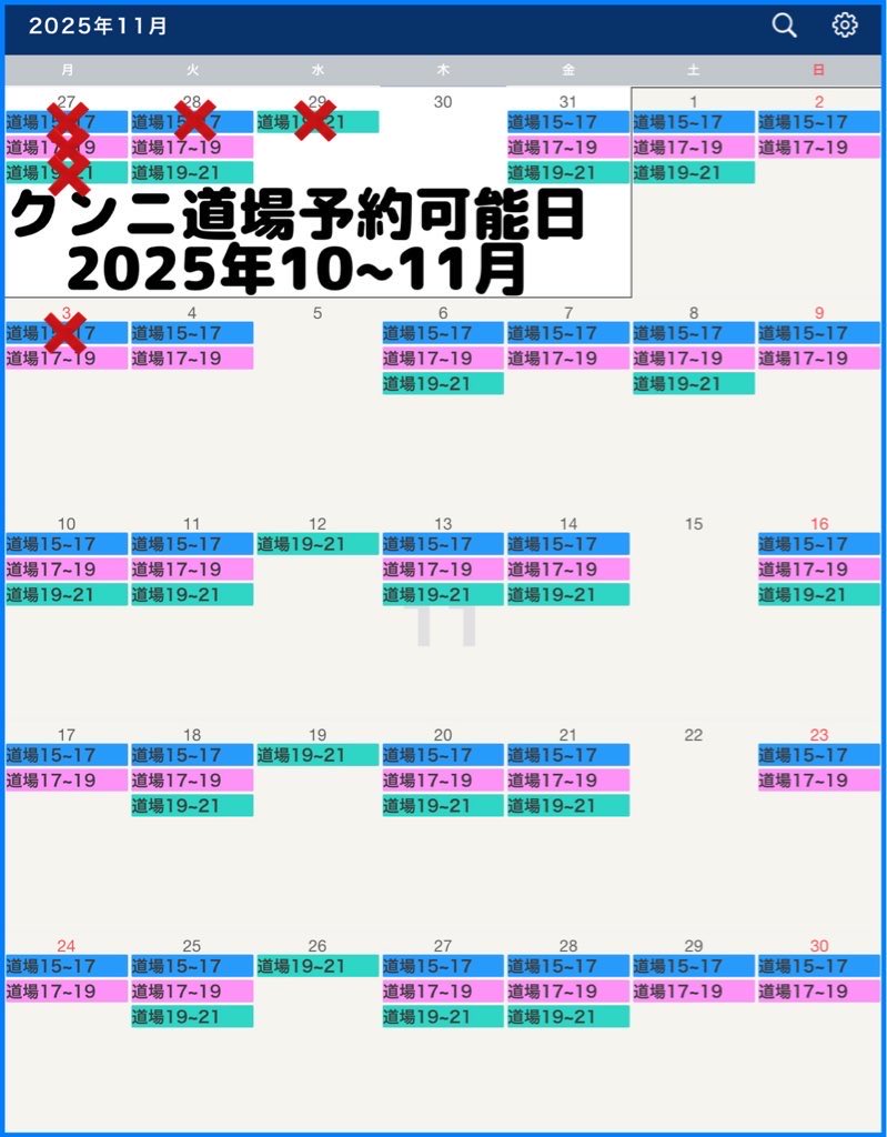 クンニクマン@唯一無二クンニのプロ・舐め師 (@kunnikumann) on Twitter photo 【クンニ道場】
全ての女性に対応出来るクンニを教えています‼️
誰でも確実に上達するのが可能です‼️
19年間3000人への個別のクンニ指導実績‼️
4300人へのクンニ実績‼️
多くの指導実積とクンニ実績から、男性の失敗しやすいポイントを徹底指導しています‼️
座学と実技で120分or150分or 180分! 【クンニ道場】
全ての女性に対応出来るクンニを教えています‼️
誰でも確実に上達するのが可能です‼️
19年間3000人への個別のクンニ指導実績‼️
4300人へのクンニ実績‼️
多くの指導実積とクンニ実績から、男性の失敗しやすいポイントを徹底指導しています‼️
座学と実技で120分or150分or 180分!