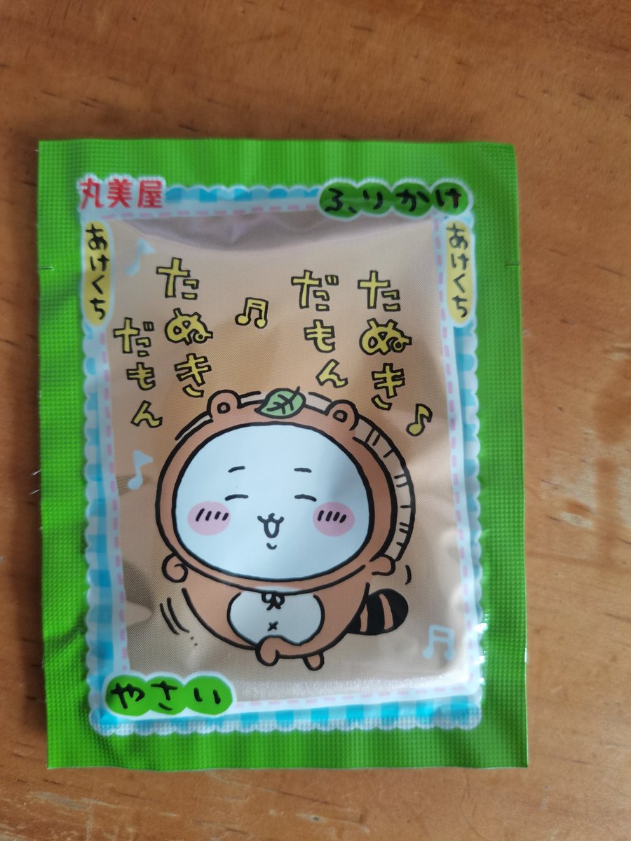 にゃんページ 青ライオン🎃🐺 (@ShiShiZi_) / Posts / X