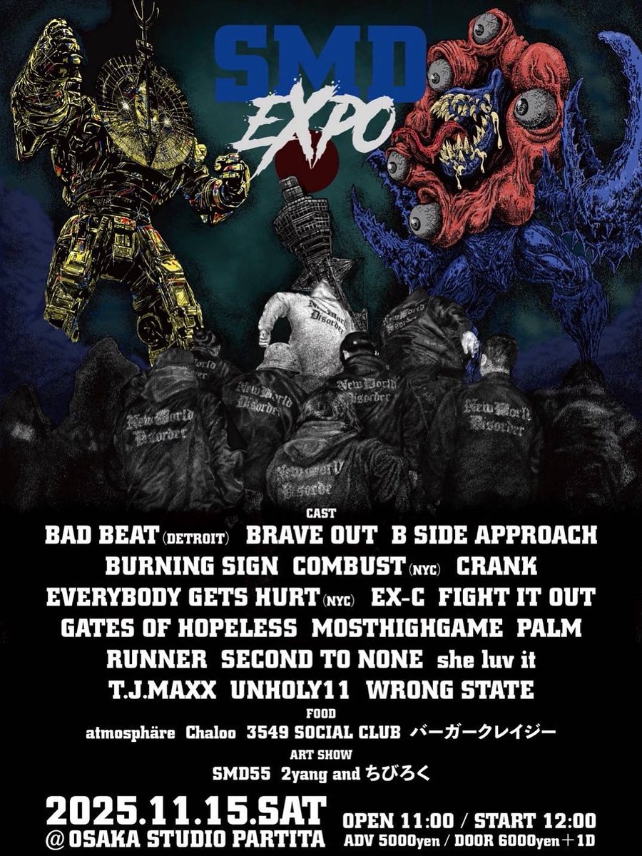 MOSTHIGHGAME tweet media