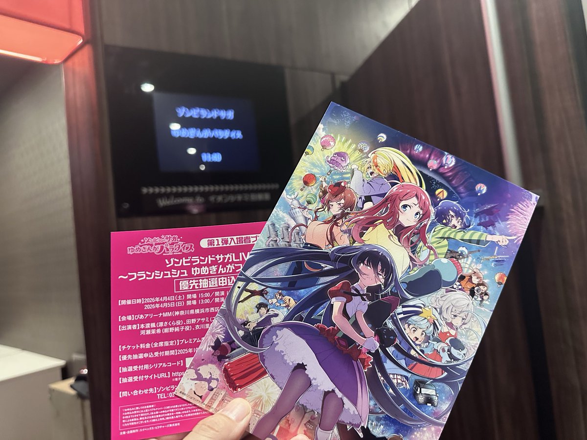 さっち (@sachio__3) / Posts / X