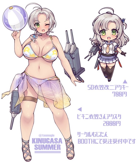 お品書きも作った 急げ急げ