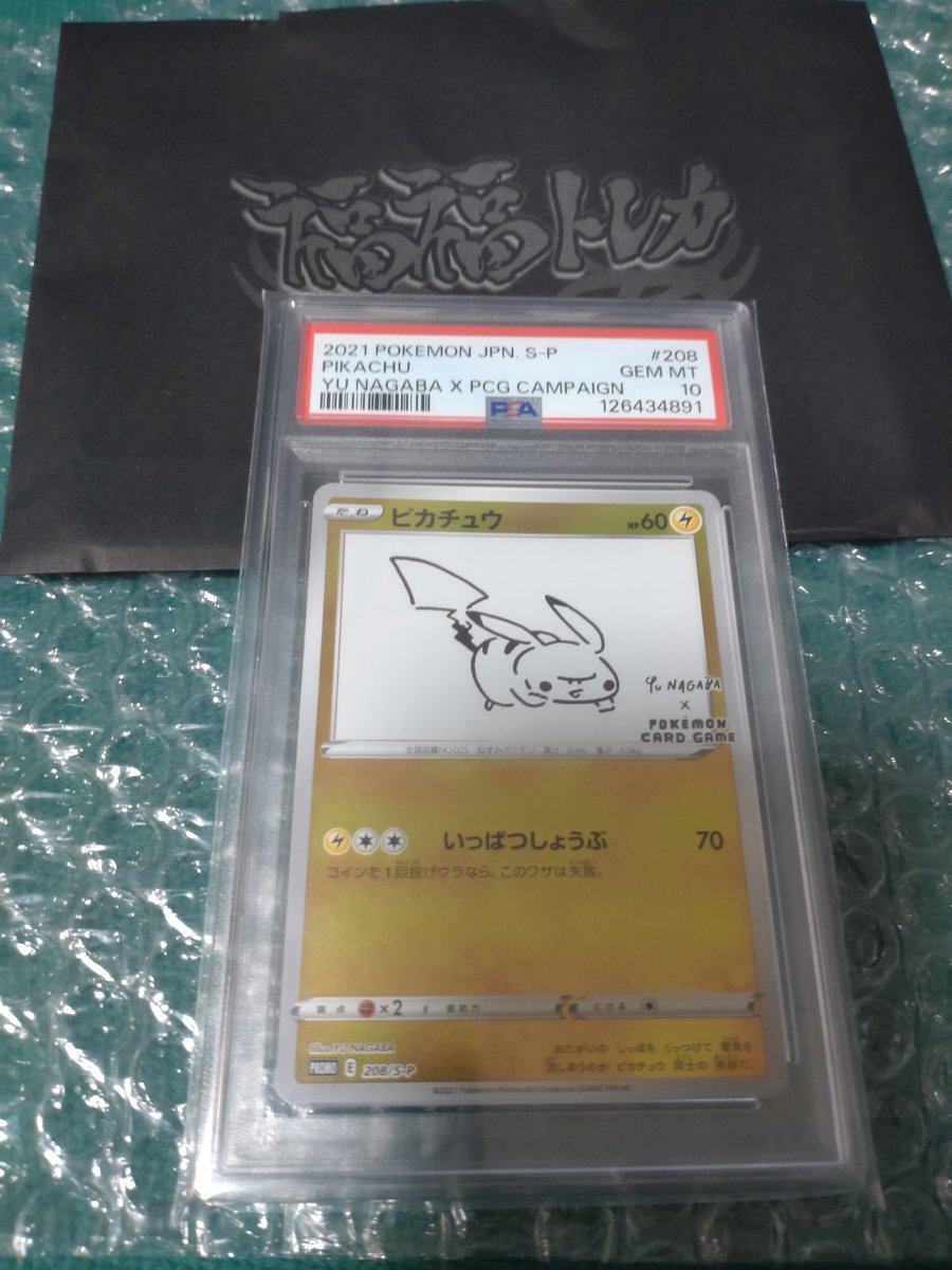 プロフ確認宜しくお願いします⭐︎ N on X