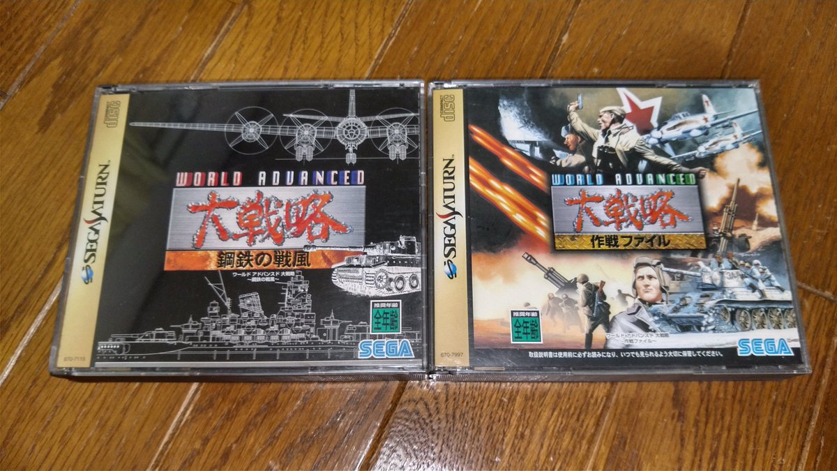 GE・TEN III 全世界大戦異聞  Windows95 GE・TEN III 全世界大戦異聞 Windows95
