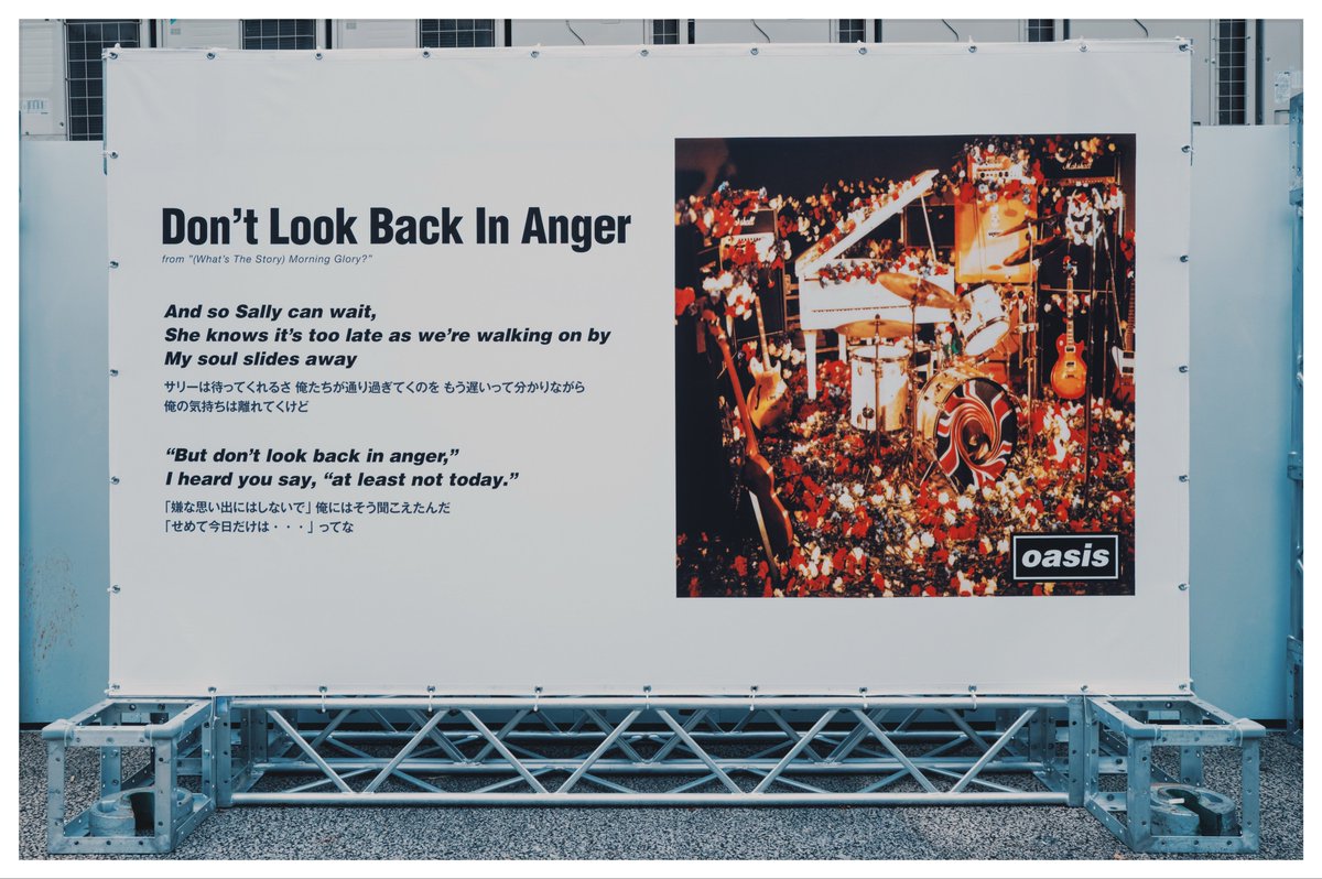 yoshibapippo's tweet image. いよいよ明日！

#oasis #オアシス #dontlookbackinanger #liveforever #miyashitapark