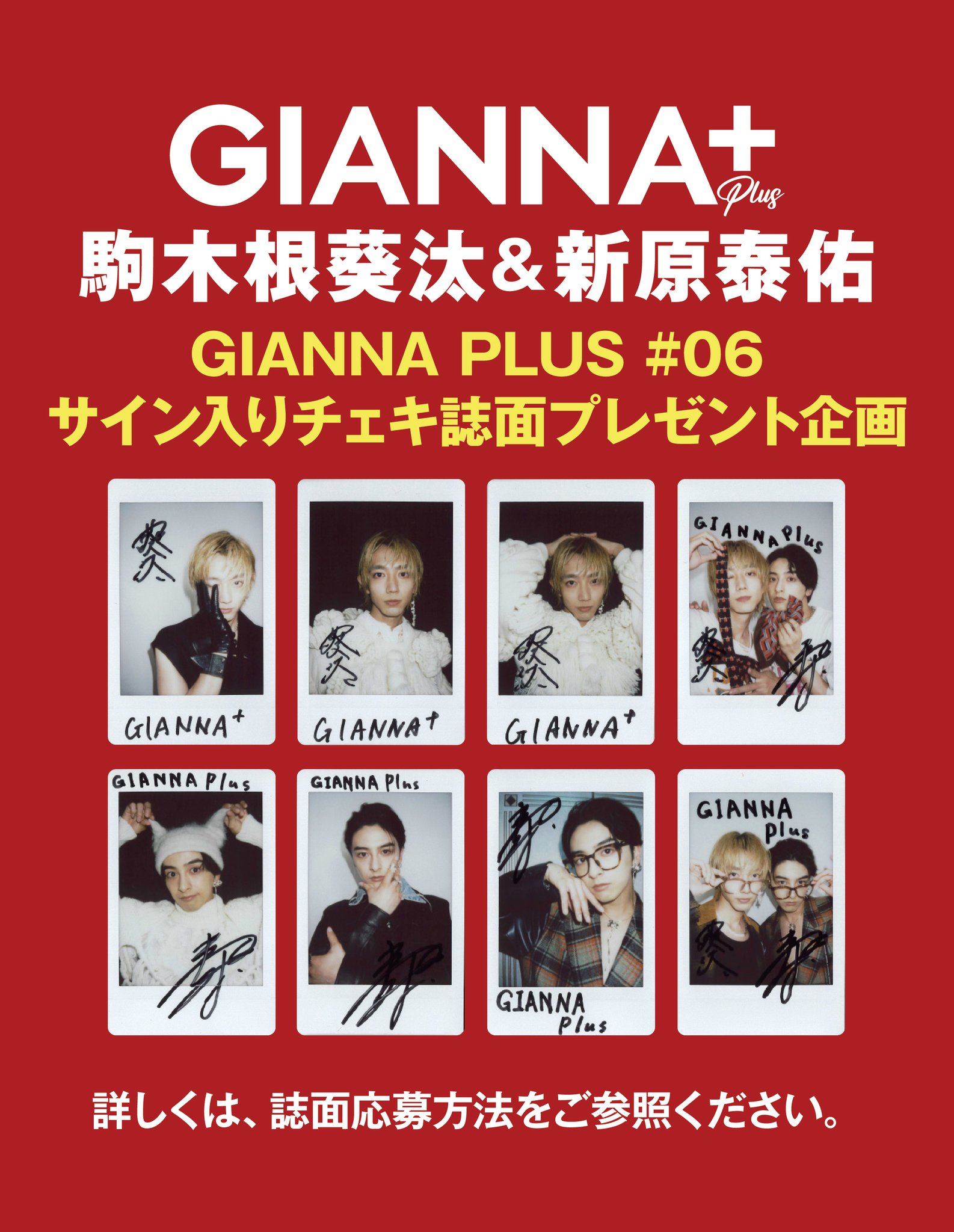 G3_j6X6XMAAr7rd.jpg:large
