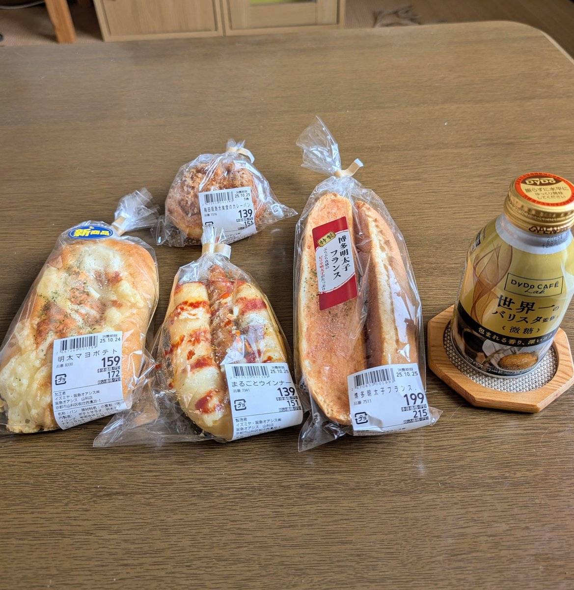 __takemaru__'s tweet photo. お疲れ様です😺
夜勤明けの昼食はパン🥪いただきます😊
#訪問介護 https://t.co/BP7a4phLfp