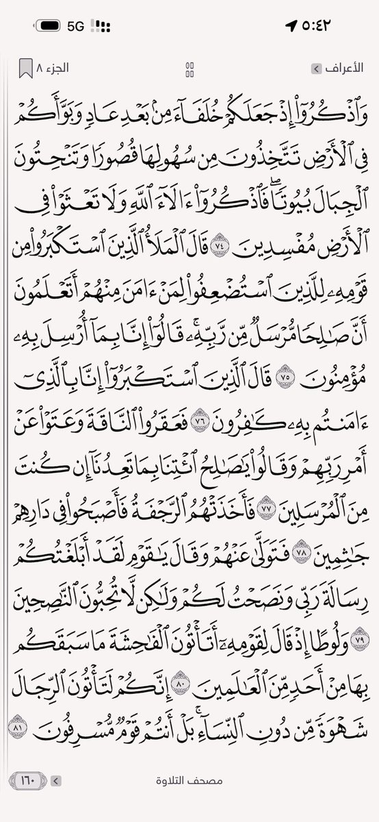 ‏﮼حسين،الردادي 𓃗 tweet media