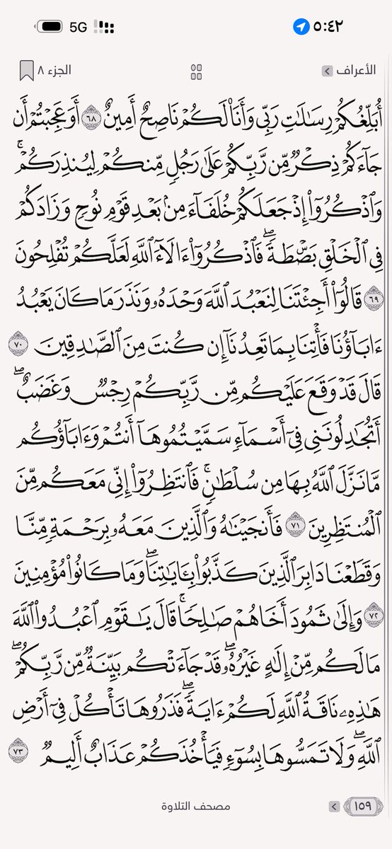 ‏﮼حسين،الردادي 𓃗 tweet media