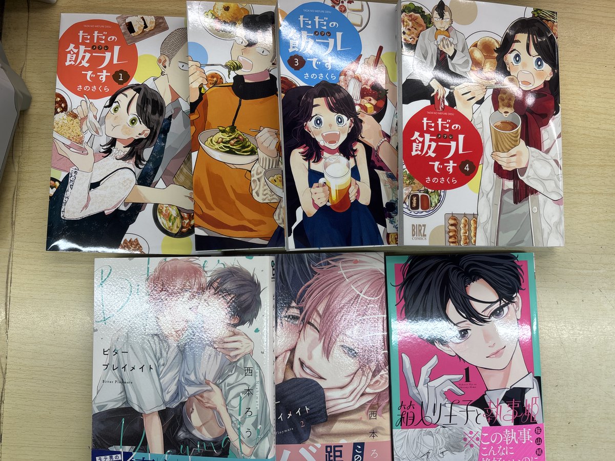 ✴︎極美品✴︎極楽街　複製原画+特典付き Amazon.co.jp: ジャンプSQ 6月付録 極楽街 複製原画 レプリカ