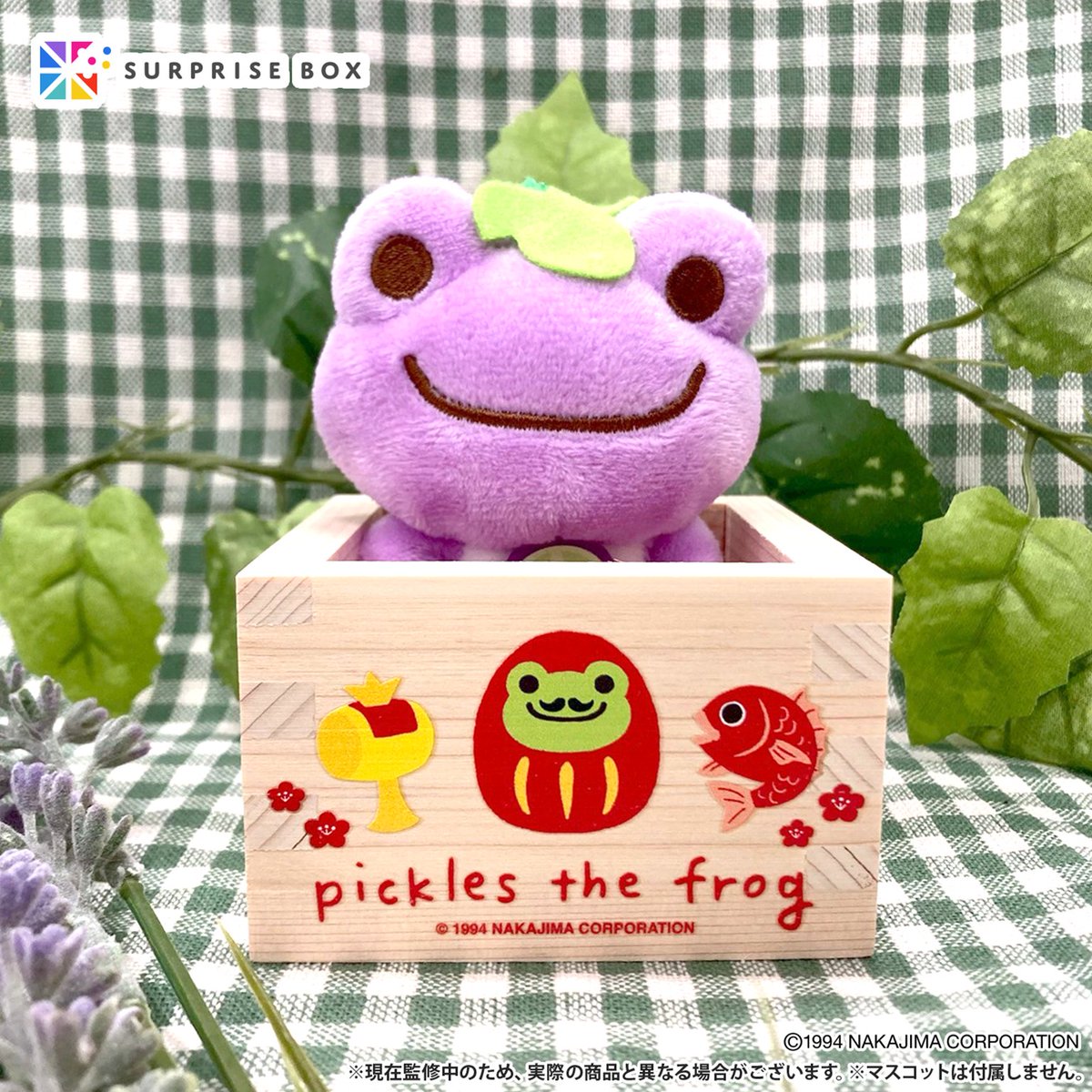 SB】-サプライズボックス- 何が入っているかはお楽しみ！ on X