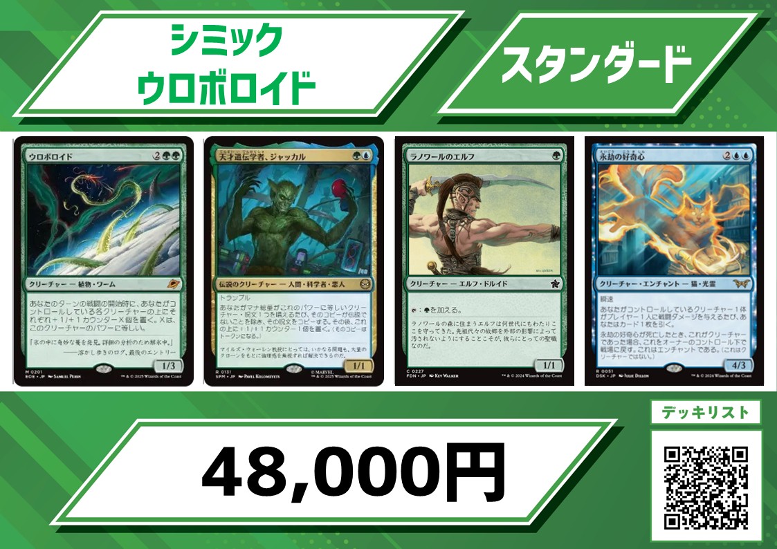 晴れる屋 TC大阪 on X