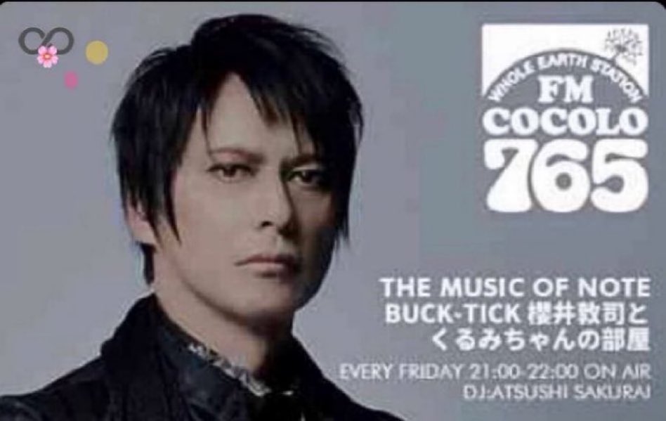 あっちゃん めっちゃ可愛いなあっちゃん ٩(๑>◡<๑)۶ Happy Thursday