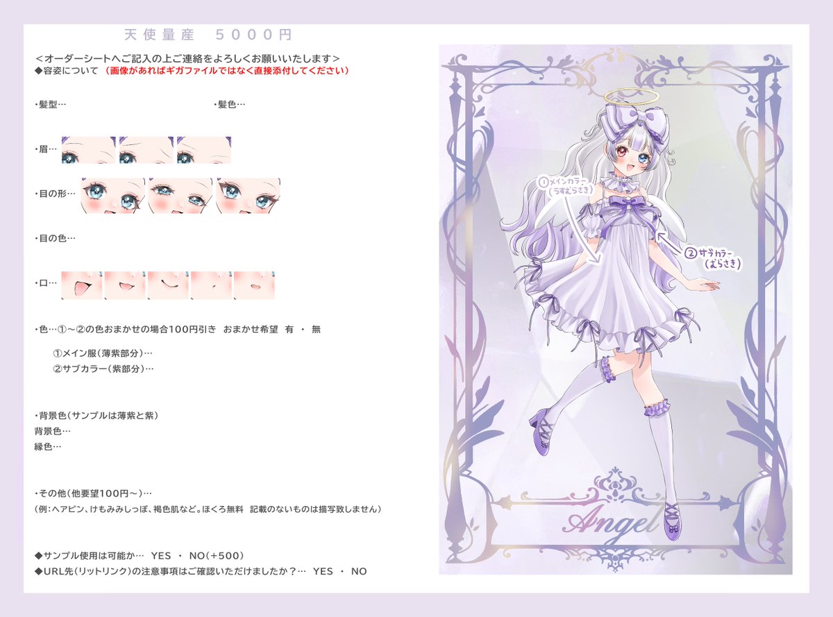 ねねみるる🐱 (@nya2nya2a) / Posts / X