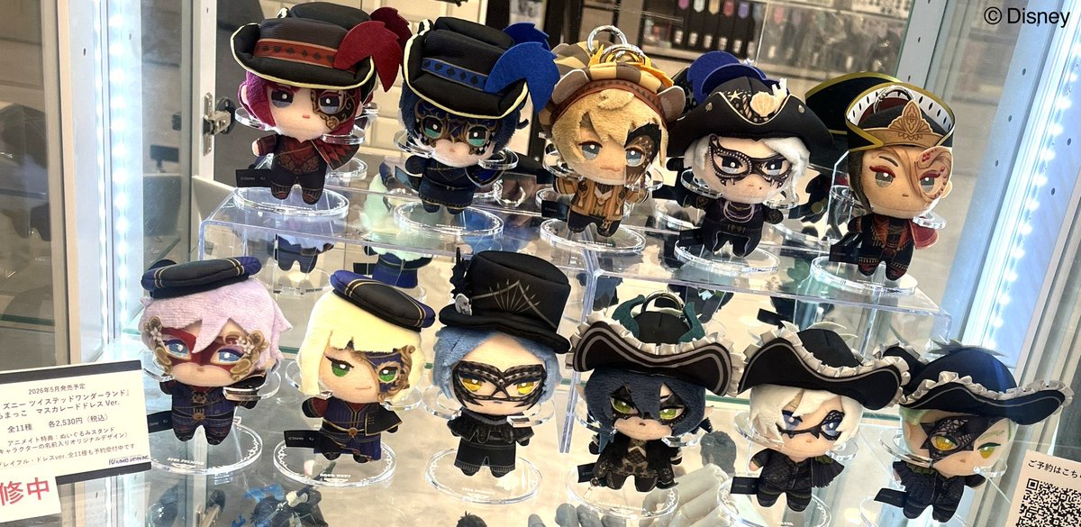 twst_wond's tweet photo. ディズニー ツイステッドワンダーランド ちまっこぬい

サンプル展示中‼️
各ショップでご予約受付中です✨

▼こちらから【pr】
https://t.co/pXOoMmCnxS

#ツイステ https://t.co/fsXi8RWbxj