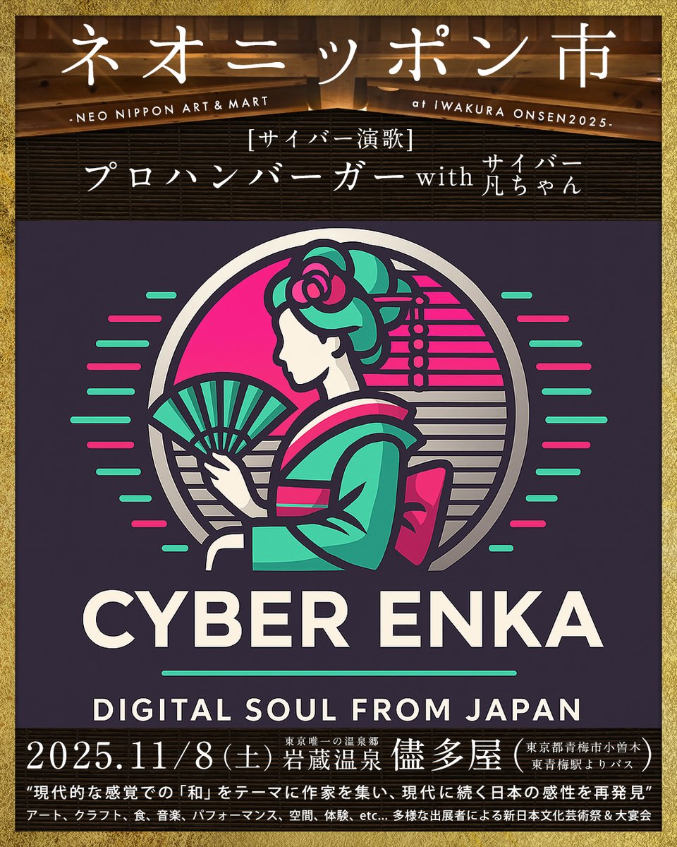 【338】ラバースタンプ  シャドーズの音楽発表会 338】ラバースタンプ シャドーズの音楽発表会 - メルカリ