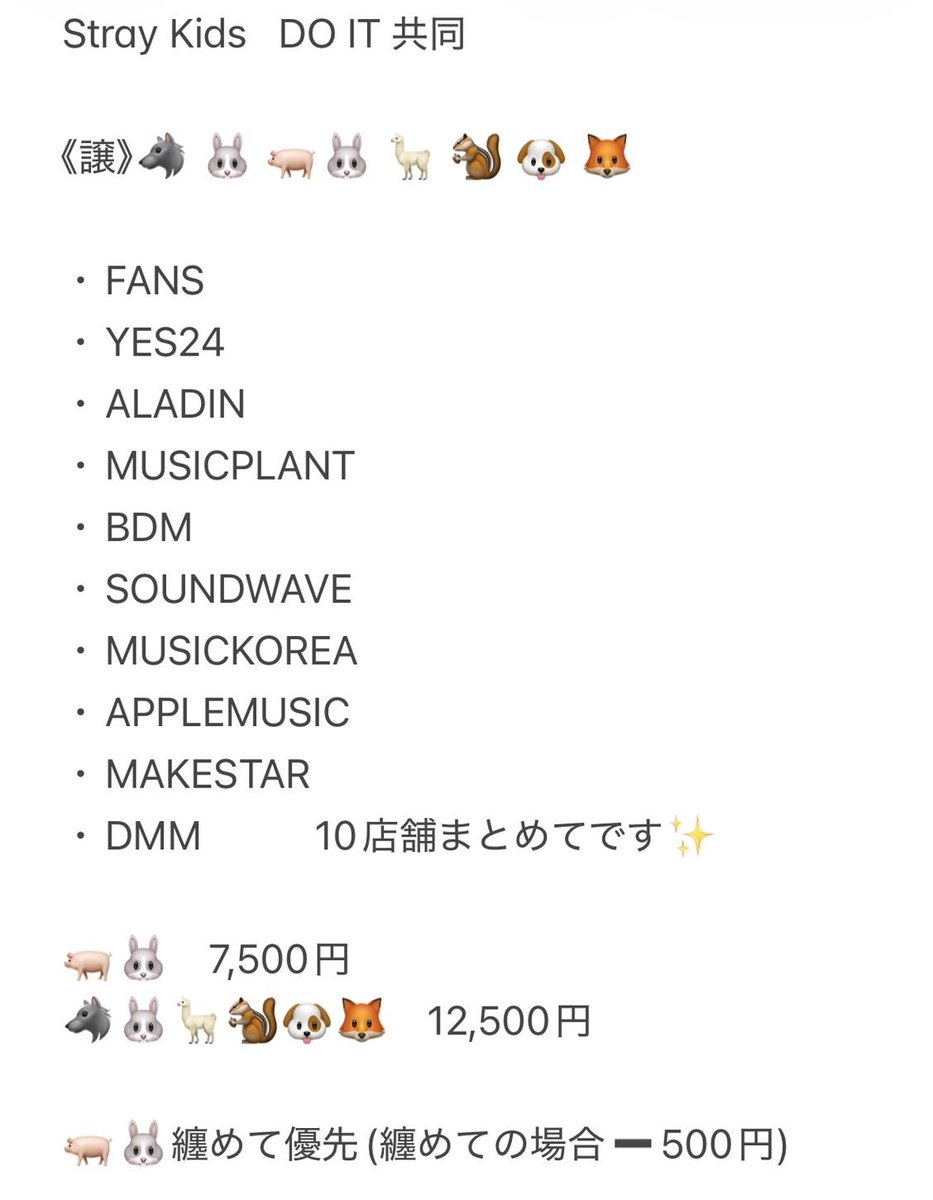 グーリップ on X