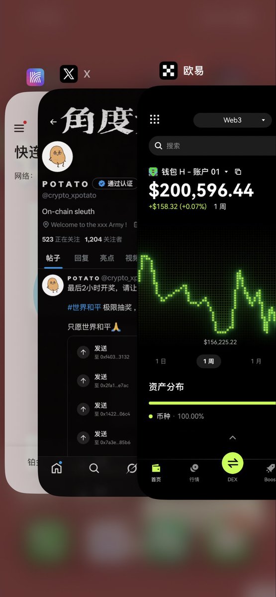 RodeyMerritt's tweet photo. #世界和平 突破100m时，评论区留地址的每人空投500u ，我累积仓位已达到1%，我无限看好世界和平🙏，也欢迎各位大佬参与建设。

@DtDt666

@thankUcrypto 
还有10wu闲置资金，随时准备抄底！！#OKX https://t.co/PLJ5fwqtYX