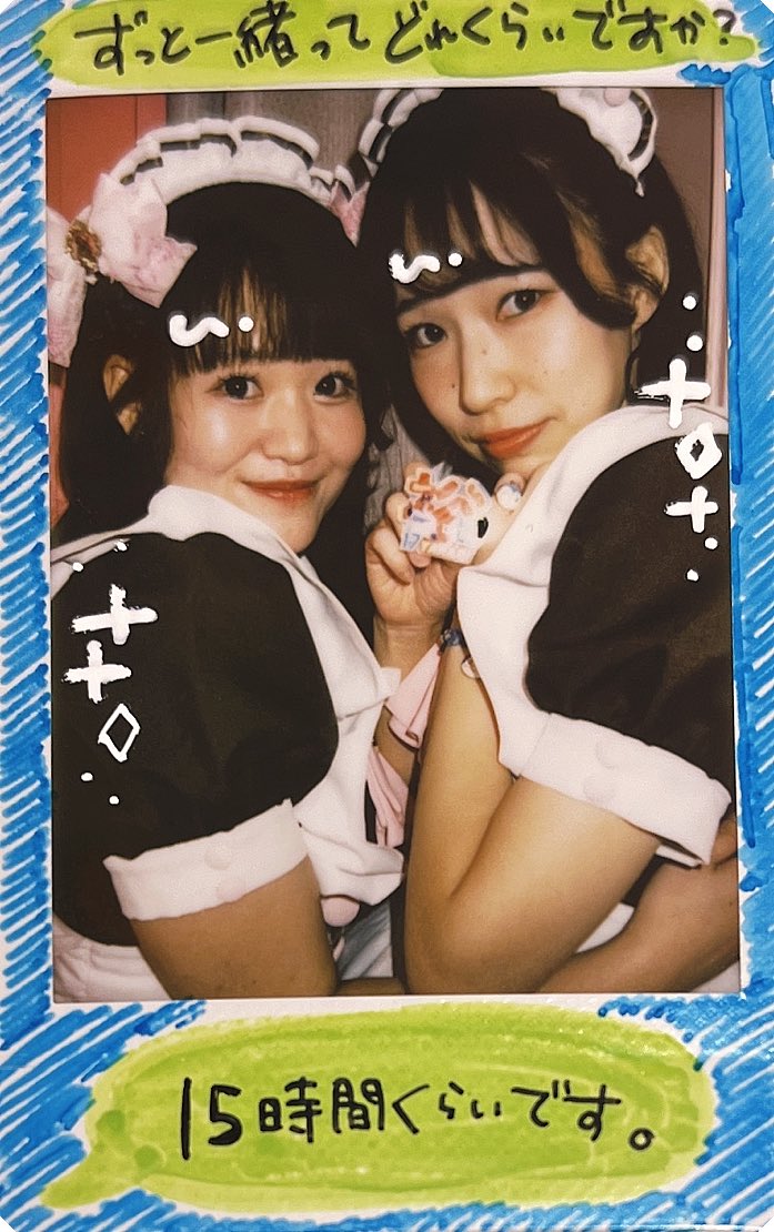 #ぽぽこをのぞく時ぽぽこもまたこちらをのぞいているのだ
 
ALT🈶