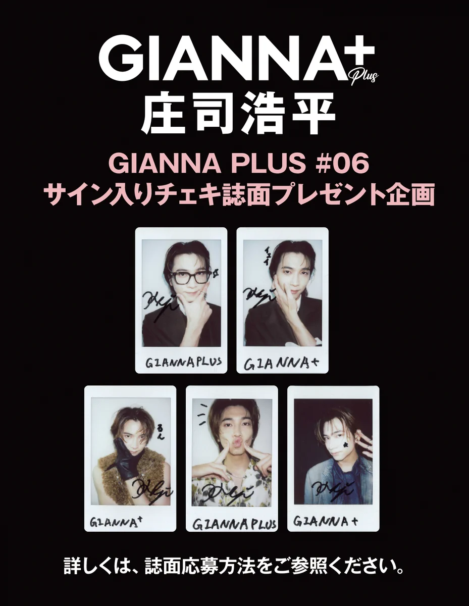 GIANNA BOYFRIEND公式 on X: 
