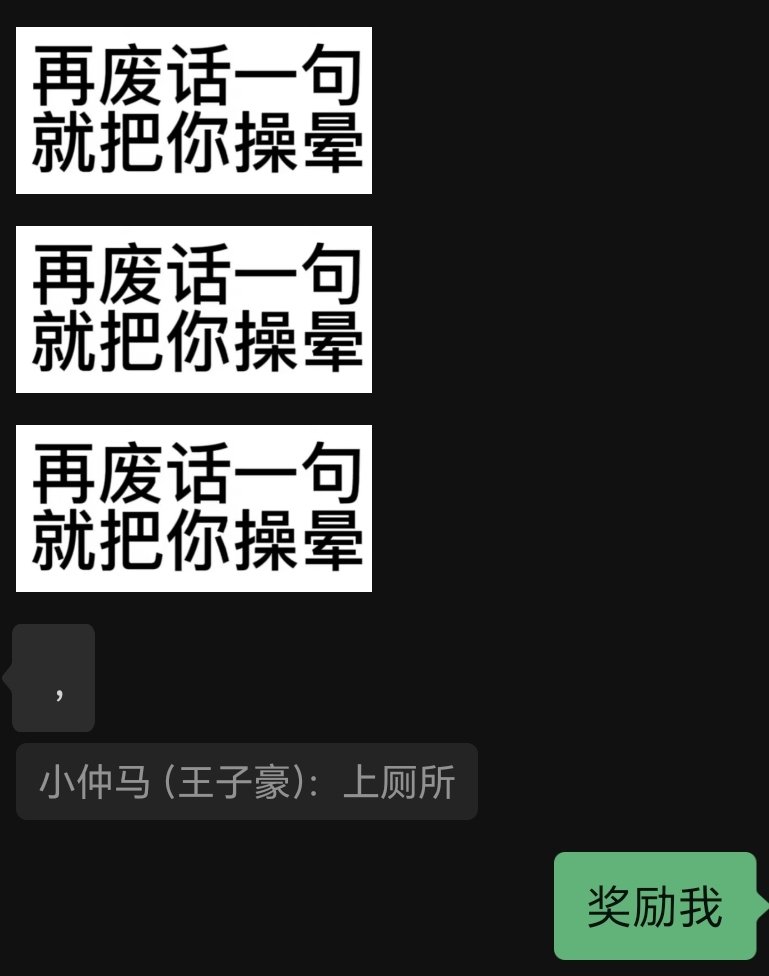 astroal145's tweet photo. 这明明是奖励 https://t.co/RZapayai1x