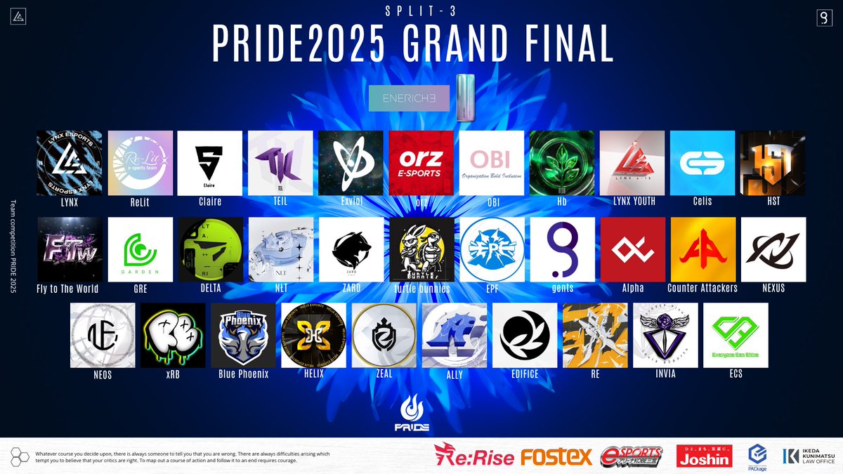 LYNX_e_sports's tweet image. PRIDE2025 SPLIT-3  Off-line Event🔥   
開催まで残り2日となりました!!
皆さんの優勝予想は・・・???👀
※パブリックビューイング会場にご来場予定の方でキャンセルされる場合は必ずwebサイトのお問い合わせにご連絡をお願いいたします。
 #PRIDE2025