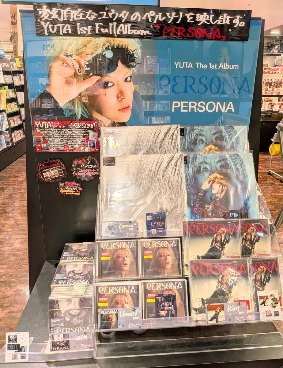 izna beep タワレコ　渋谷　トレカ　セビ　4種コンプリート izna beep タワレコ 渋谷 トレカ ジョンウン 4種コンプリート