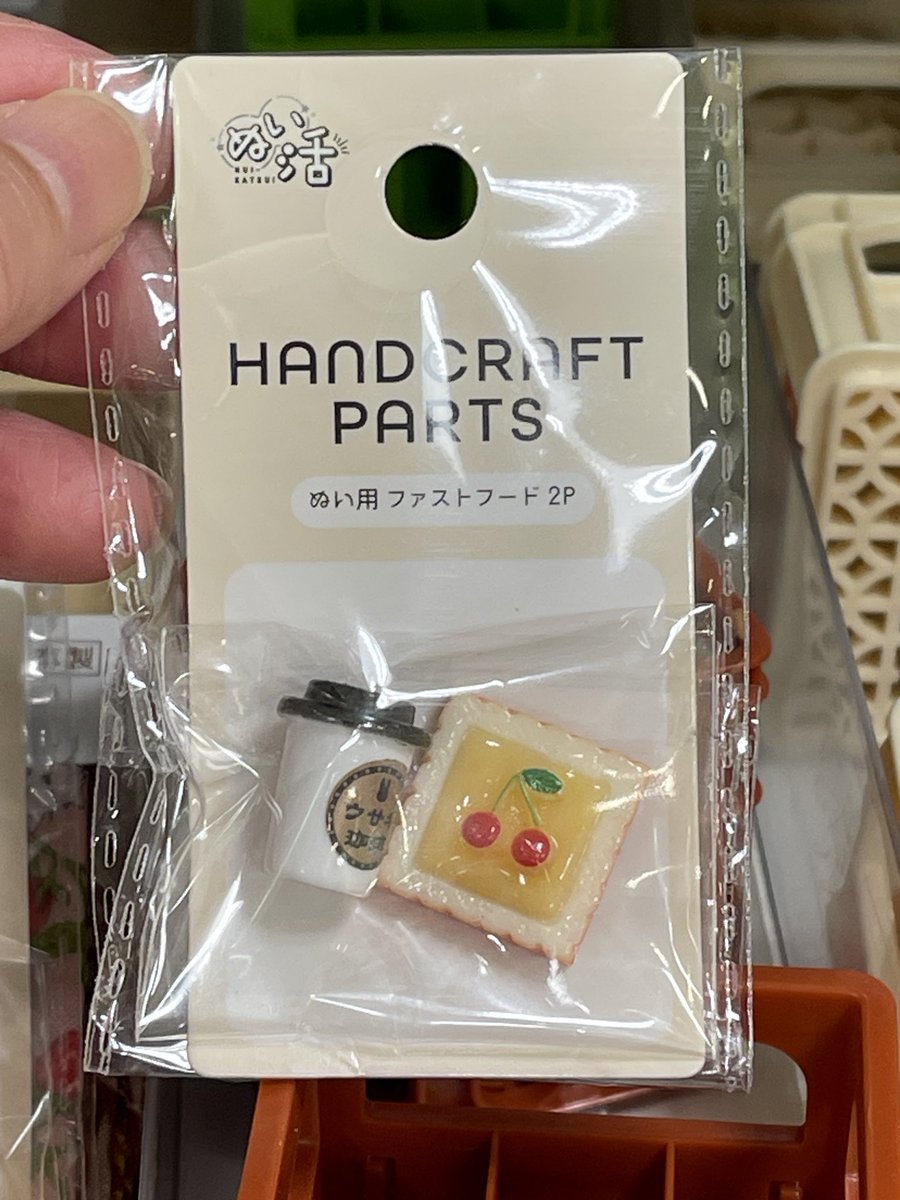 砂)ヘッダーの3種の紙モノ探してます on X