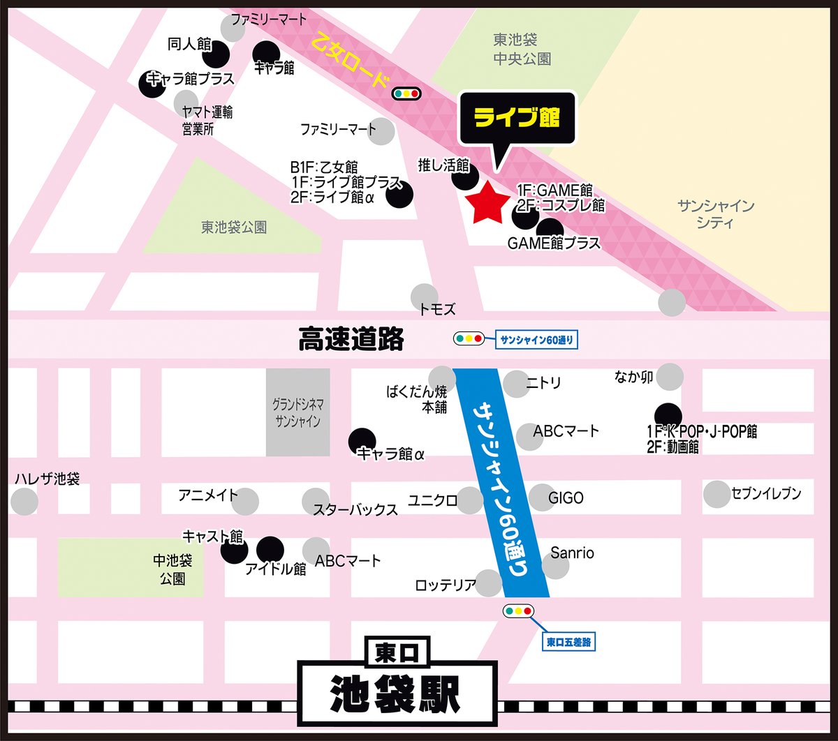 【OPEN】

おはようございます！
ライブ館開店です😆

本日から「Bプロ」MINISOFコラボ開始ですね😋🍦

東武百貨店池袋店までは約15分！
池袋にお越しの際は
是非遊びに来てください♪
地域最大級の店頭で皆様をお待ちしてます🙌🙌

本日も20時まで営業です！

#kbooks ミニソフ 乙女ロード
