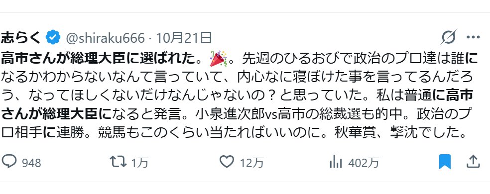 Tweet media one