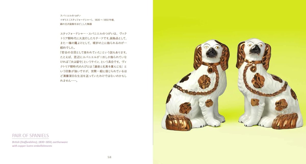 エクスナレッジ on X