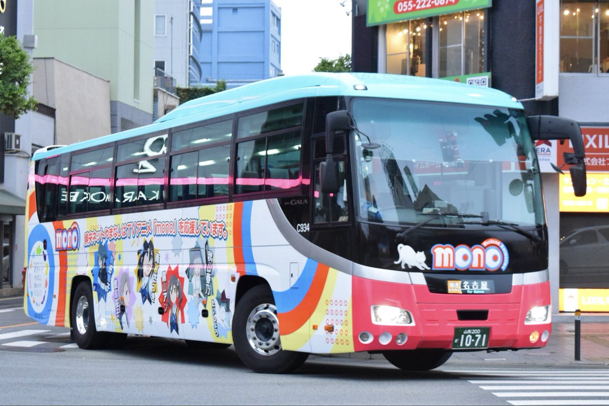 ④りゅうりゅう りゅうりゅう - YouTube