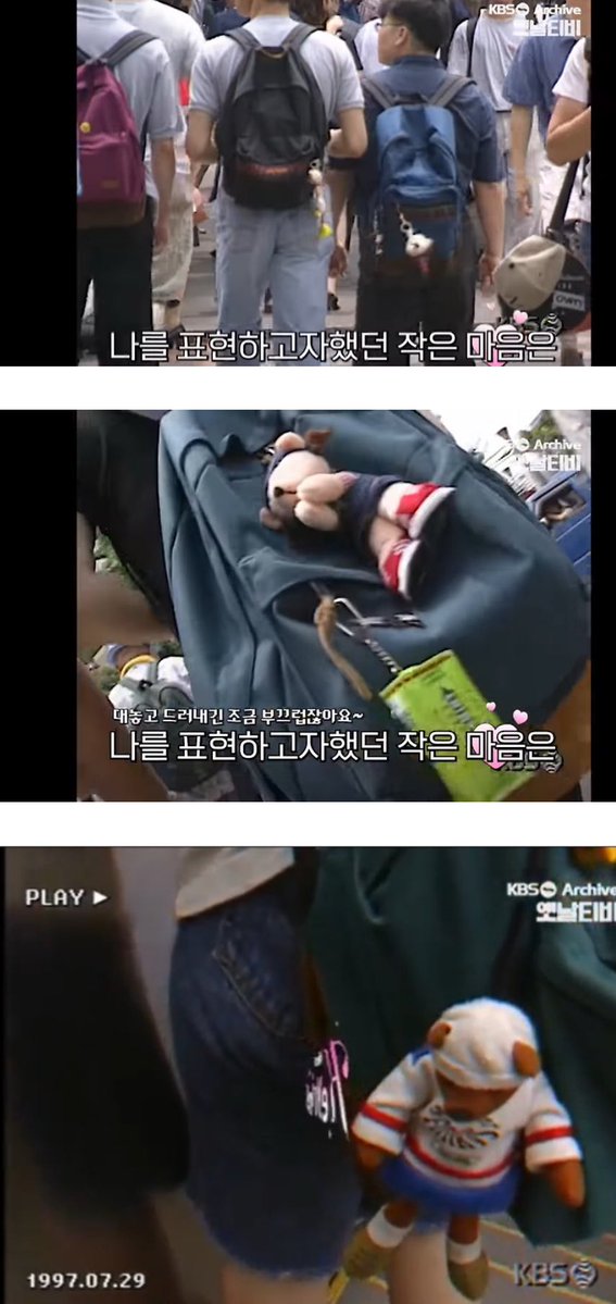 90년대도 키링 달았는디 ㅋㅋㅋㅋㅋㅋㅋㅋ