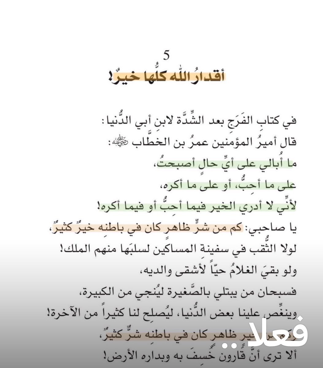 abinothman1's tweet photo. https://t.co/AvbdnBRr9Q