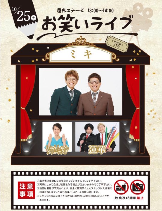 蓮華・ちゃんだい on X