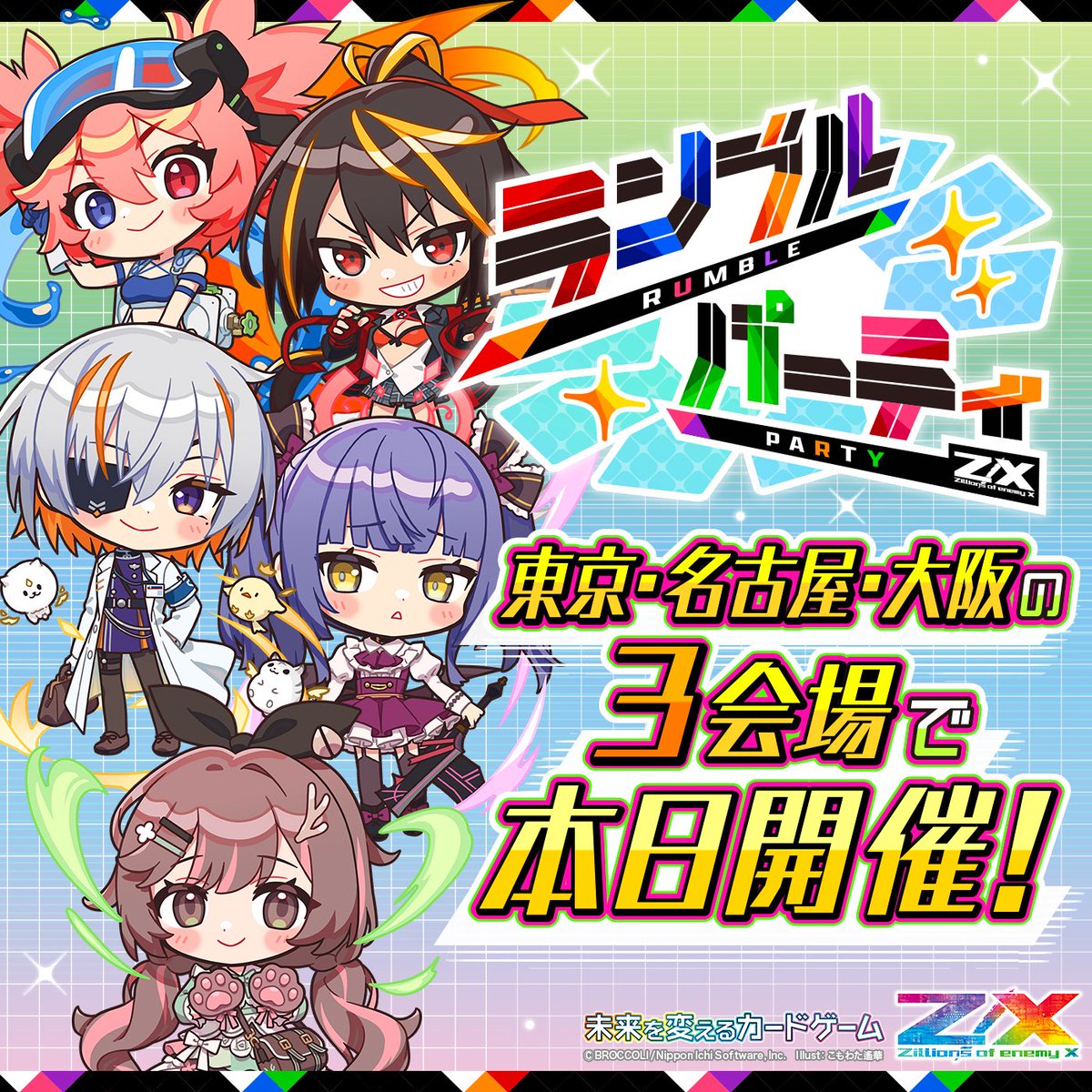 年末セール早い者勝ちブリーチset Z/X（ゼクス）公式アカウント on X