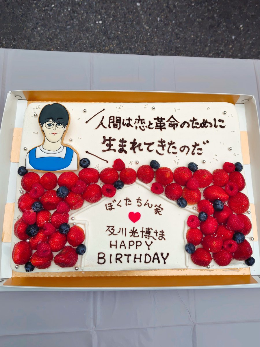 bokutachinchi's tweet photo. きょう10月24日は
玄一役 及川光博さんのお誕生日です🎂
おめでとうございます！！

先日ひと足早く撮影現場でお祝いしました〜
特製ケーキとキャスト&amp;スタッフに囲まれて
満面の笑みの及川さん

˗ˏˋ 𝐆𝐞𝐧𝐢𝐜𝐡𝐢'𝐬 𝐛𝐞𝐚𝐮𝐭𝐢𝐟𝐮𝐥 𝐬𝐦𝐢𝐥𝐞 ˎˊ˗
𝐰𝐢𝐭𝐡 #ぼくたちん家 𝐟𝐚𝐦𝐢𝐥𝐲🏠 https://t.co/uGrsUijKdj