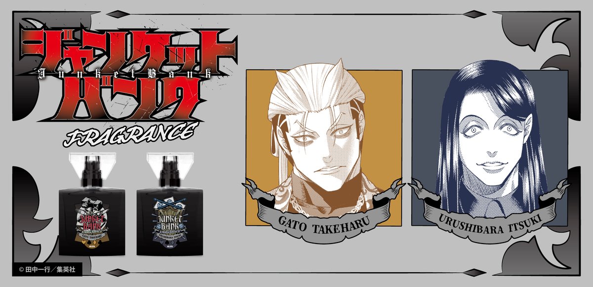 ふみつき (@fumituki_irr) / Posts / X