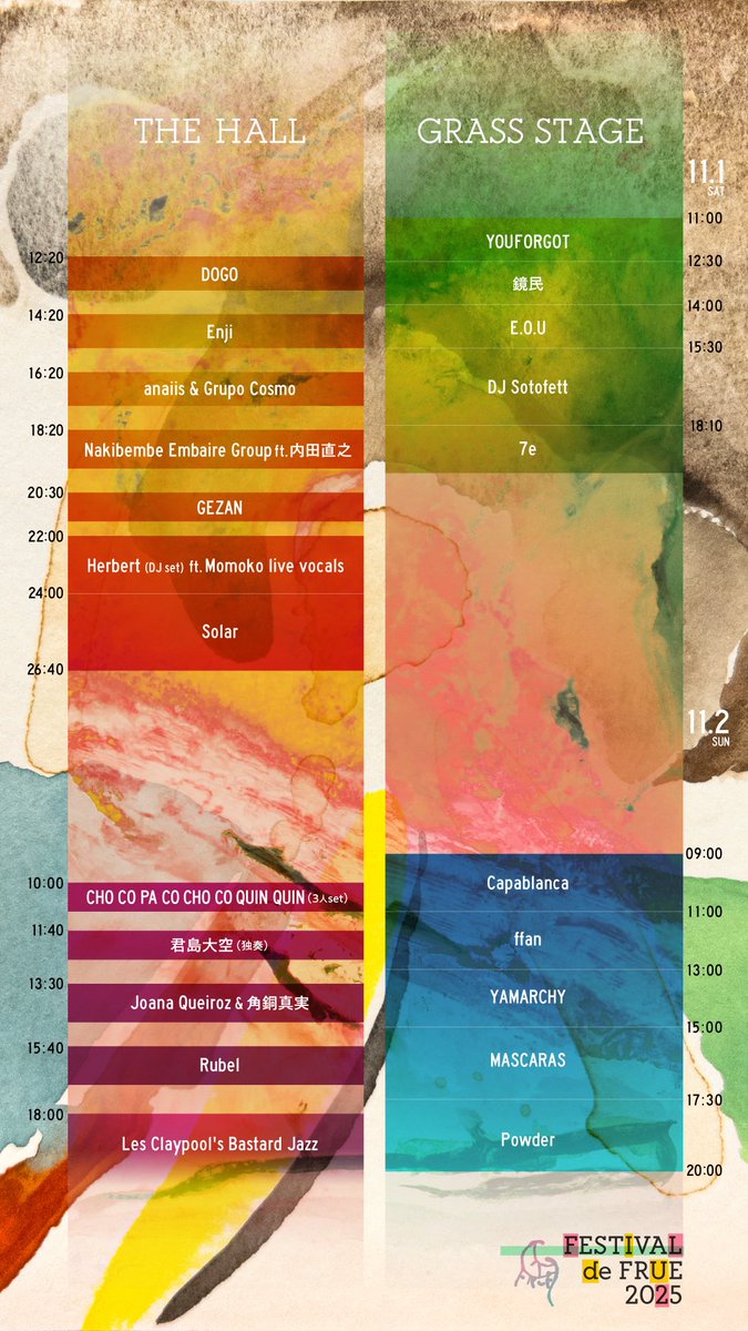 魂のふるえる音楽体験を🏜
FESTIVAL de FRUE 2025 タイムテーブル！お待ちしてます