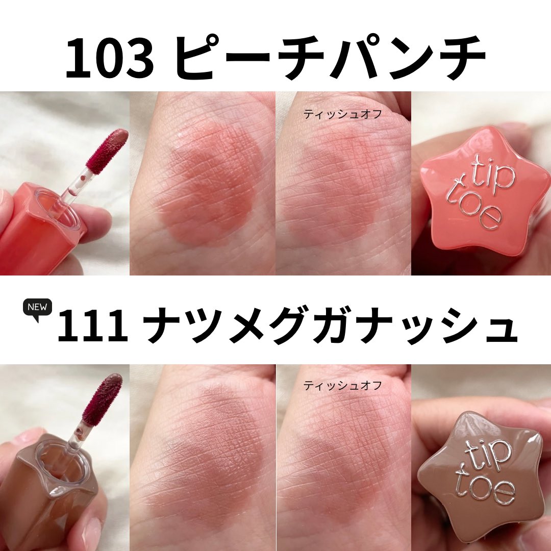 りん。コスメ好き on X