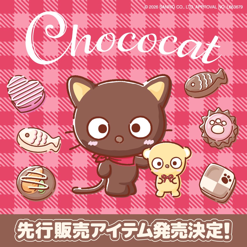 チョコキャット】先行販売アイテム発売決定🐈‍⬛🍫 🗓WEB予約日:10/24